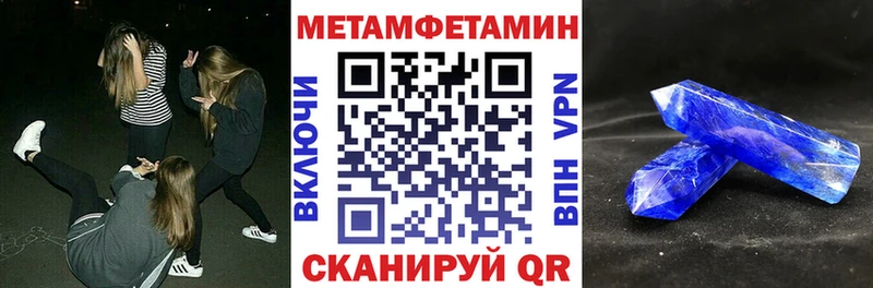 АМФЕТАМИН Розовый  Вязьма 