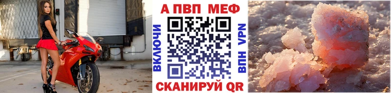 дарнет шоп  Вязьма  A-PVP кристаллы 