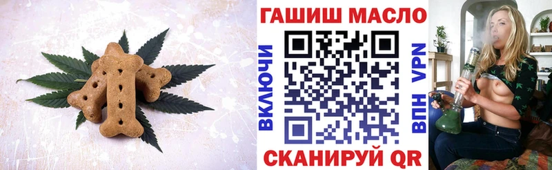 мориарти формула  Вязьма  Canna-Cookies конопля 