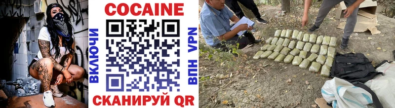где продают наркотики  Вязьма  КОКАИН 98% 