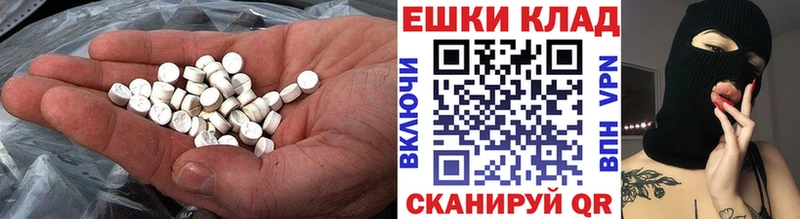 купить наркотик Вязьма Ecstasy mix
