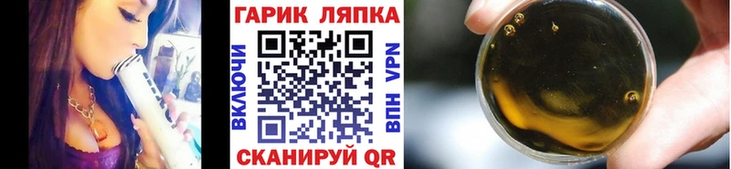 ГАШ индика сатива  Вязьма 