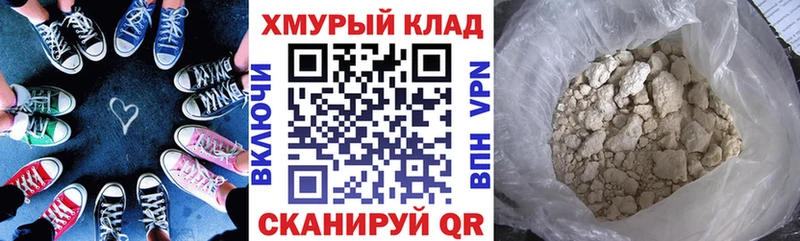 ГЕРОИН герыч  цены наркотик  Вязьма 