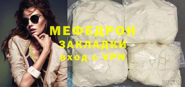 ГАЛЛЮЦИНОГЕННЫЕ ГРИБЫ Верея