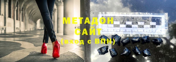 первитин Верхнеуральск