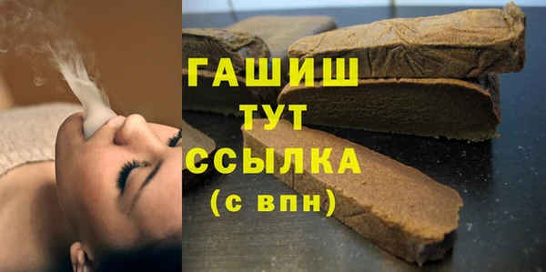 каннабис Верхний Тагил