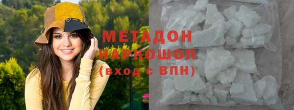 бошки Бородино