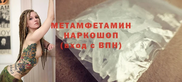 первитин Верхнеуральск