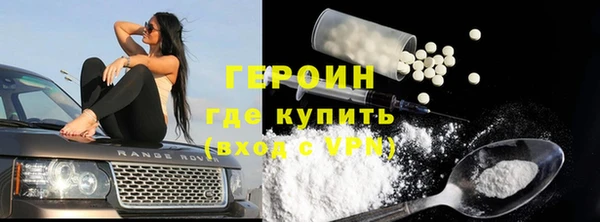 ГАЛЛЮЦИНОГЕННЫЕ ГРИБЫ Верея