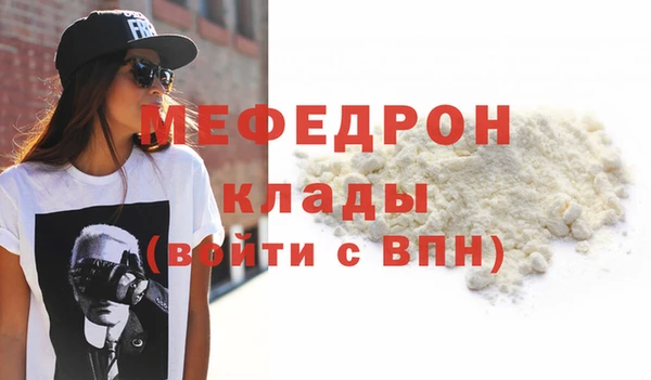 ГАЛЛЮЦИНОГЕННЫЕ ГРИБЫ Верея