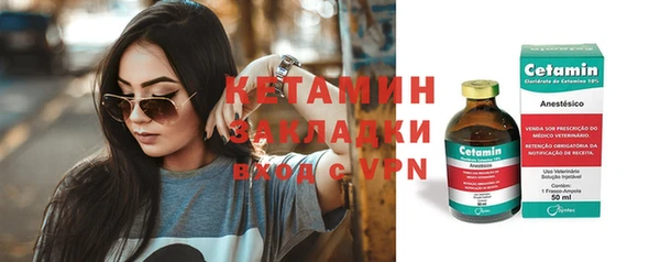 первитин Верхнеуральск