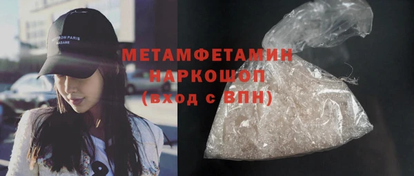 первитин Верхнеуральск