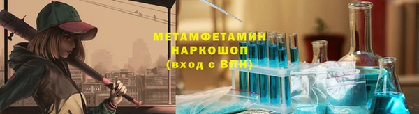 первитин Верхнеуральск