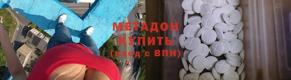 индика Бронницы
