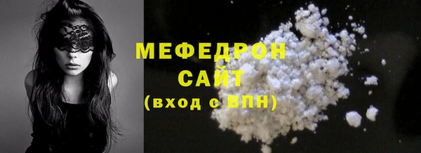 прущий лед Богородицк