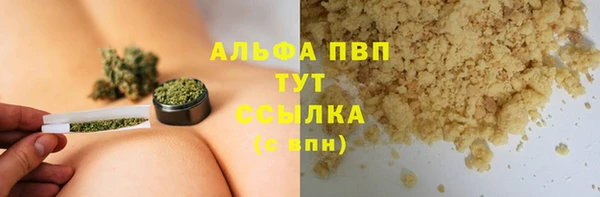 первитин Верхнеуральск