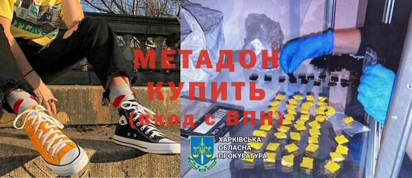 первитин Верхнеуральск
