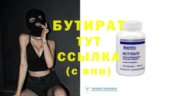 первитин Верхнеуральск