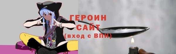 ГАЛЛЮЦИНОГЕННЫЕ ГРИБЫ Верея