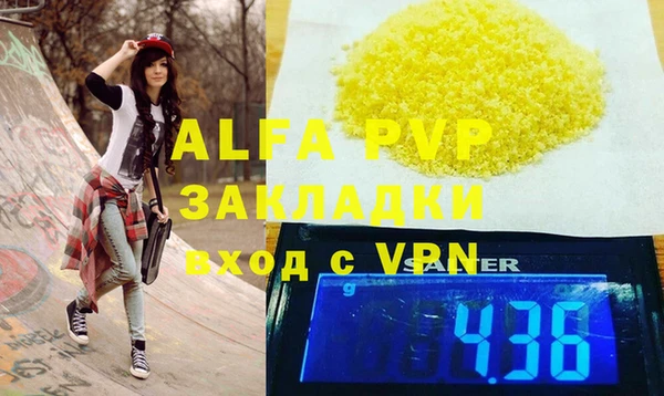 MESCALINE Богданович