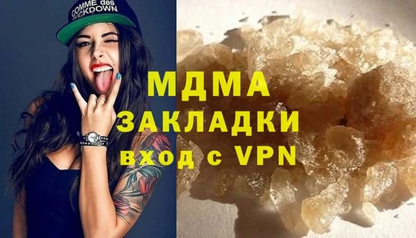 ГАЛЛЮЦИНОГЕННЫЕ ГРИБЫ Верея