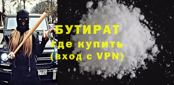 ГАЛЛЮЦИНОГЕННЫЕ ГРИБЫ Верея