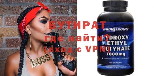 первитин Верхнеуральск