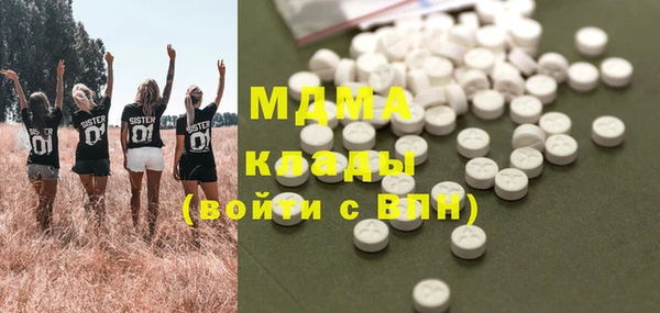 дмт Бугульма