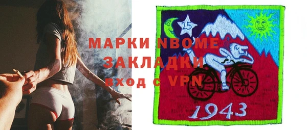 первитин Верхнеуральск