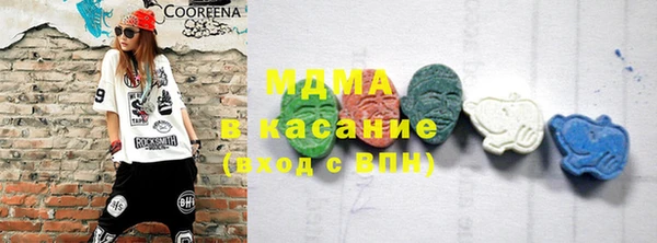 первитин Верхнеуральск