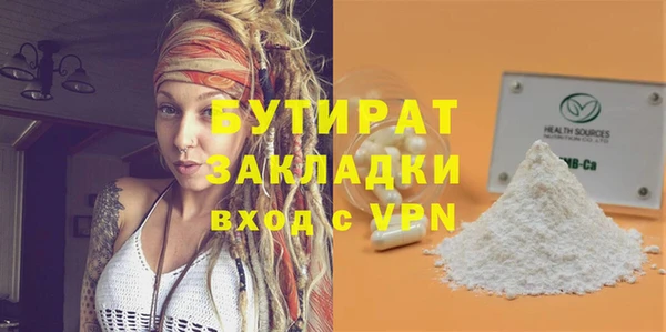 каннабис Верхний Тагил
