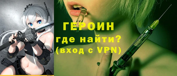 ГАЛЛЮЦИНОГЕННЫЕ ГРИБЫ Верея