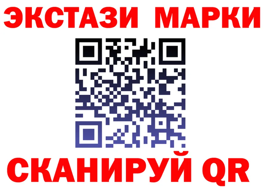 Марки 25I-NBOMe 1,5мг вход маркетплейс МЕГА Вязьма
