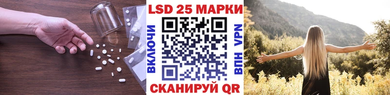 Лсд 25 экстази кислота мориарти клад Вязьма