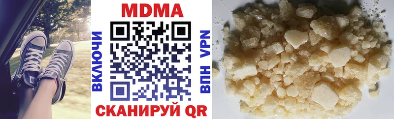 MDMA кристаллы  Вязьма 