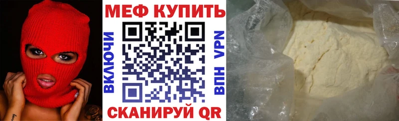 купить  цена  Вязьма  МЯУ-МЯУ мука 