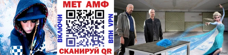 Первитин Methamphetamine  где продают наркотики  Вязьма 
