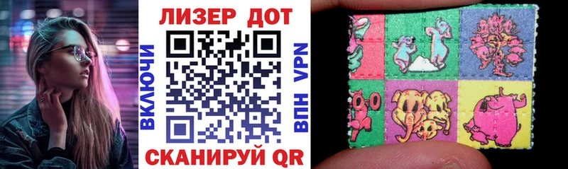 Марки 25I-NBOMe 1,8мг  mega как войти  Вязьма 
