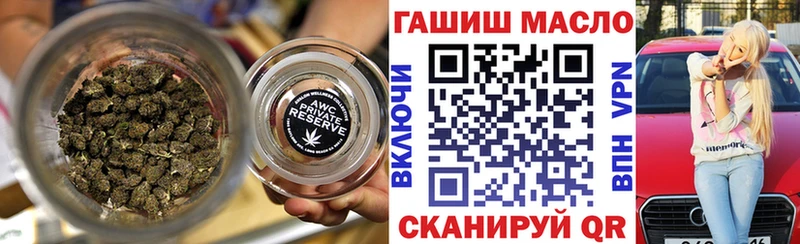 Дистиллят ТГК THC oil  shop состав  Вязьма 